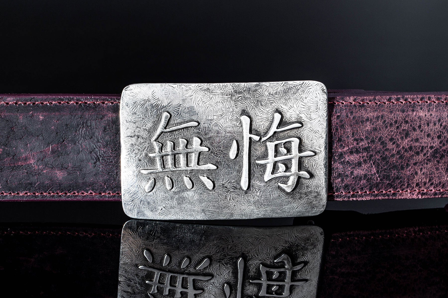 No Regrets | Belts And Buckles - Trophy | American Buckle Collection